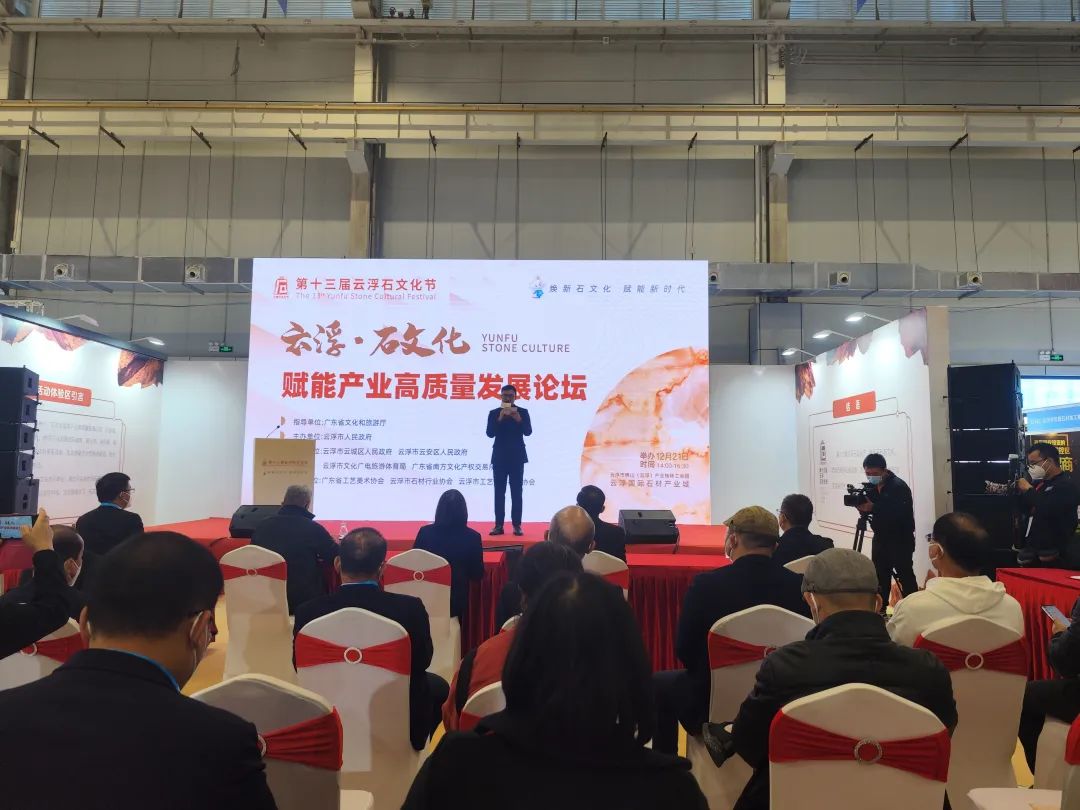 国际石材展览会开幕,国际会展中心石头展