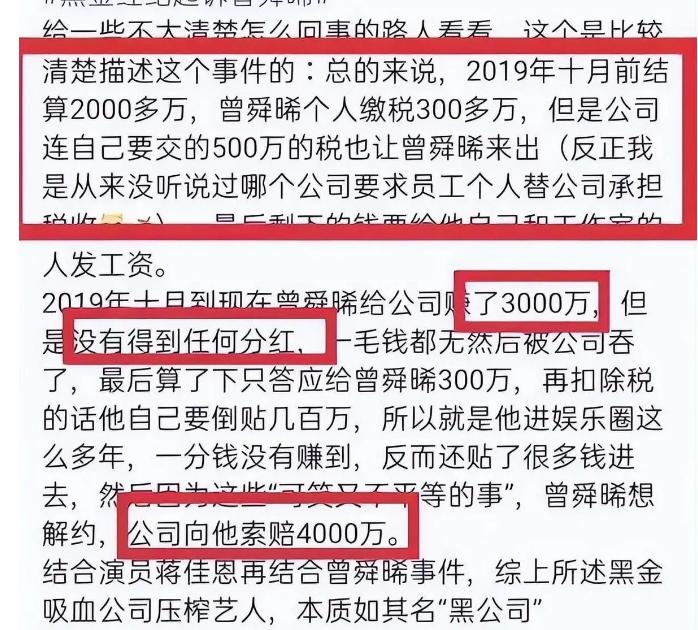 央媒点评的哪六位明星,央媒点名的6名明星
