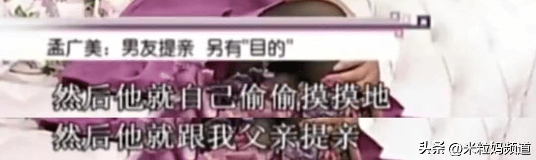 看了女大学生扶贫式谈恋爱，我才惊觉富养女儿是一场*局骗**