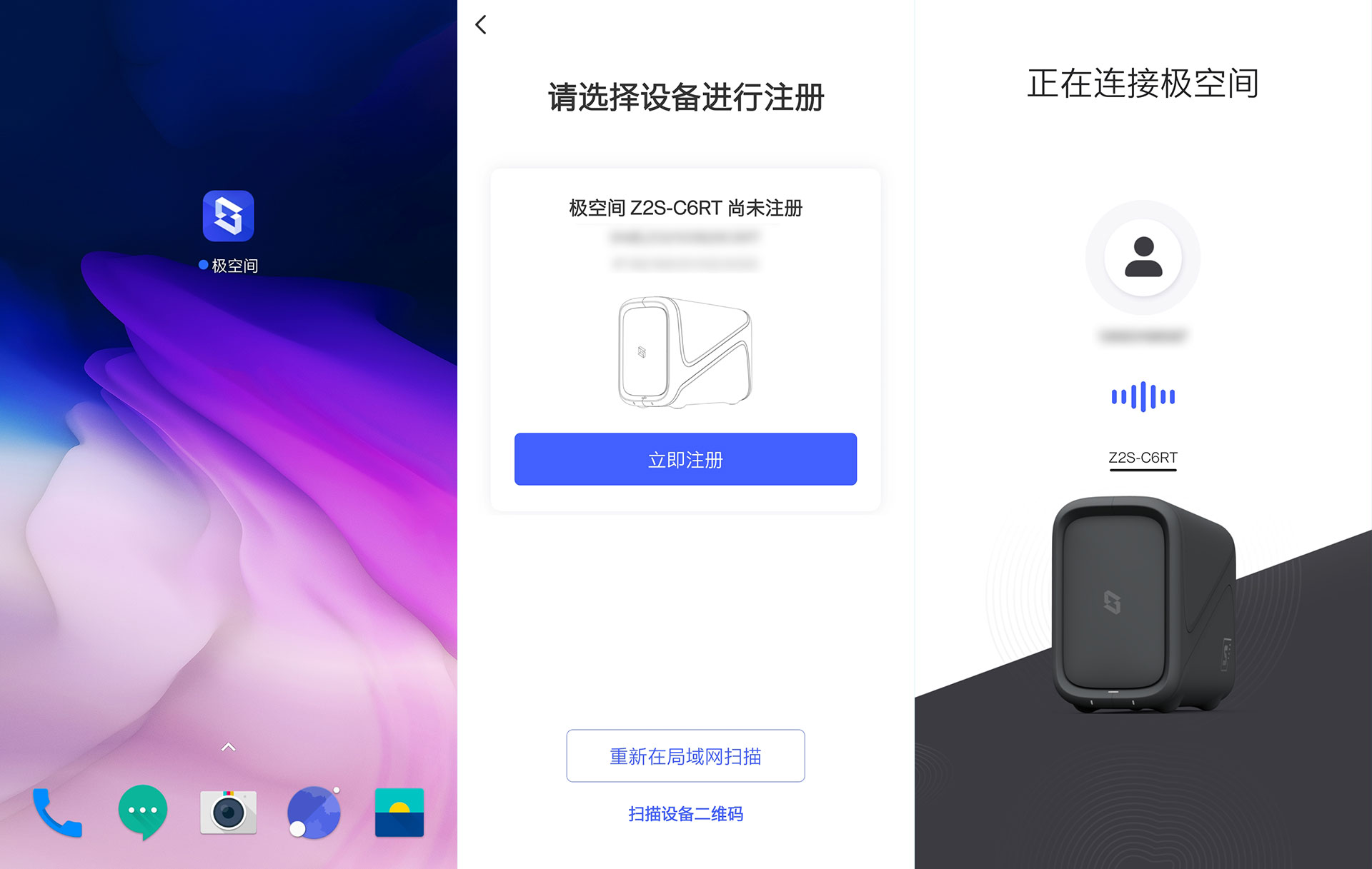 极空间私有云t2测评,极空间z2s搭建网站
