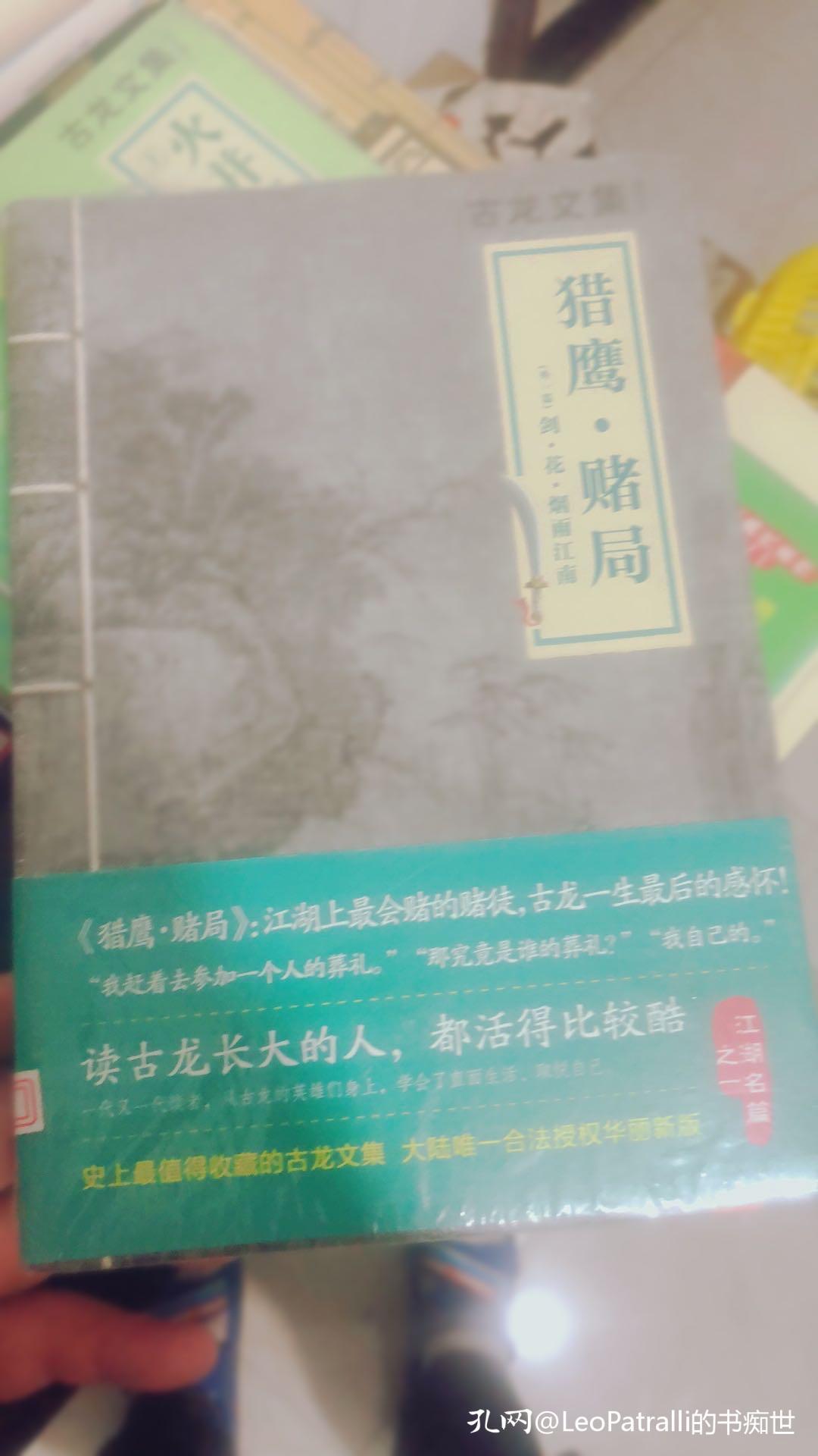 我的2021年购书小结之套装书