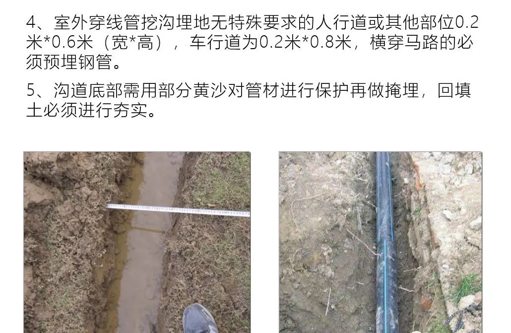 弱电安装验收,弱电系统施工及验收规范