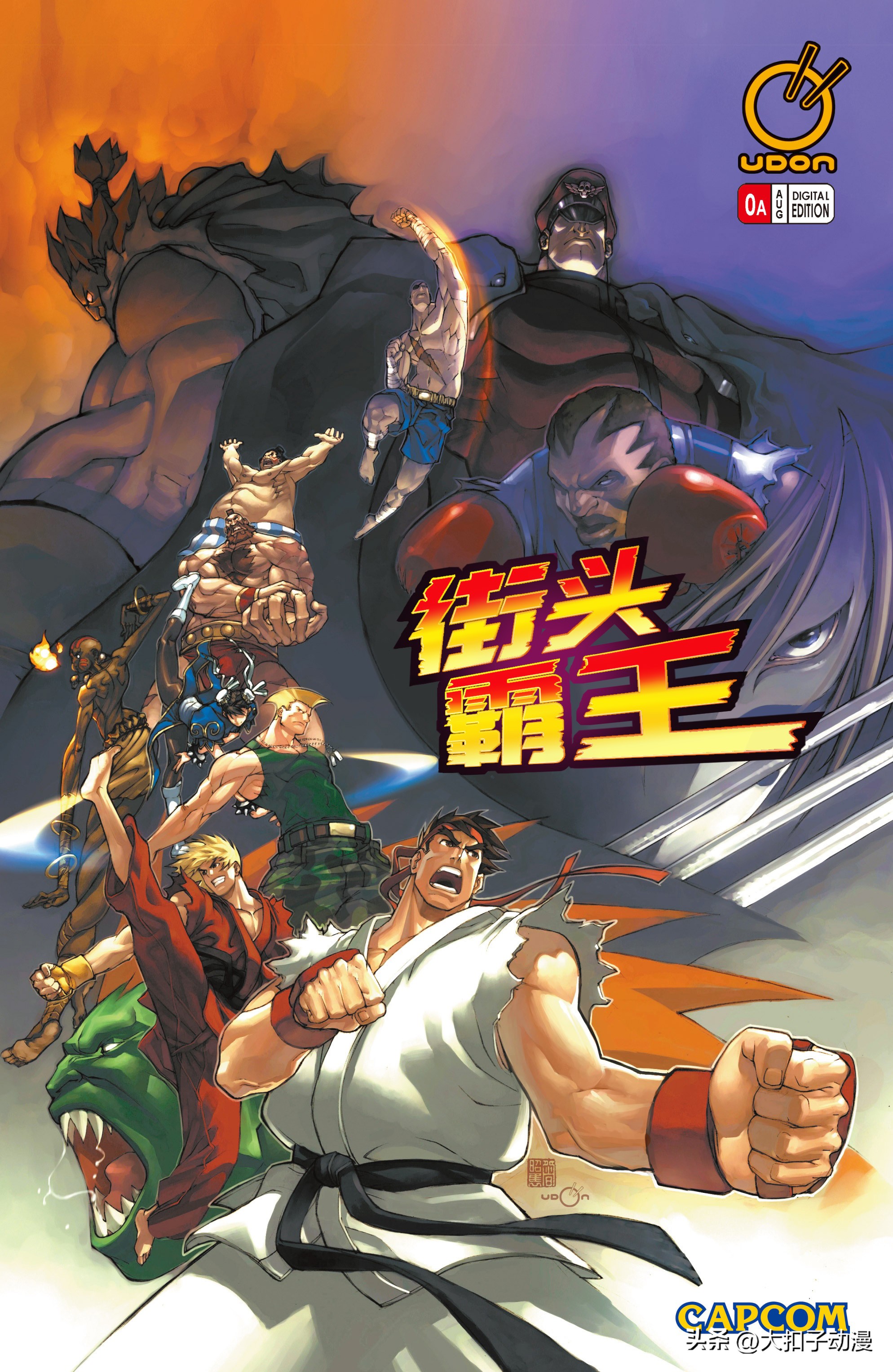 街头霸王通关合集,capcom杯街霸2024