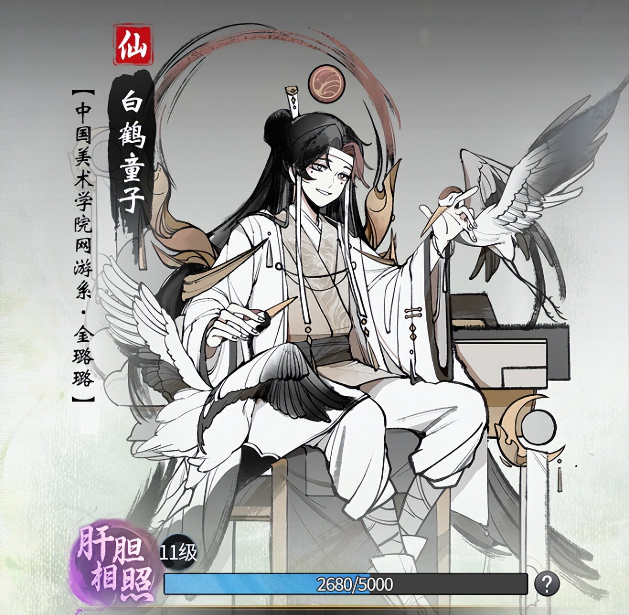 中国美术学院的游戏专业怎么样,中国美术学院倪镔