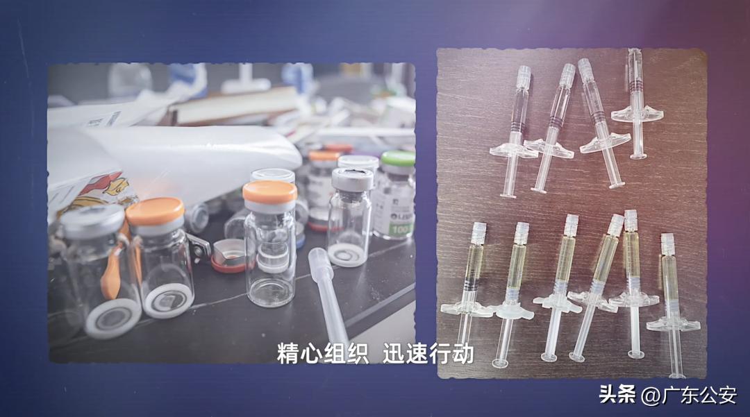 肉毒素制假,售假肉毒素