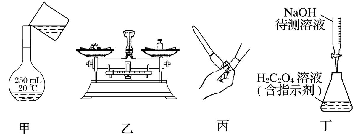酸碱中和滴定重点题型,酸碱中和滴定及拓展高三化学