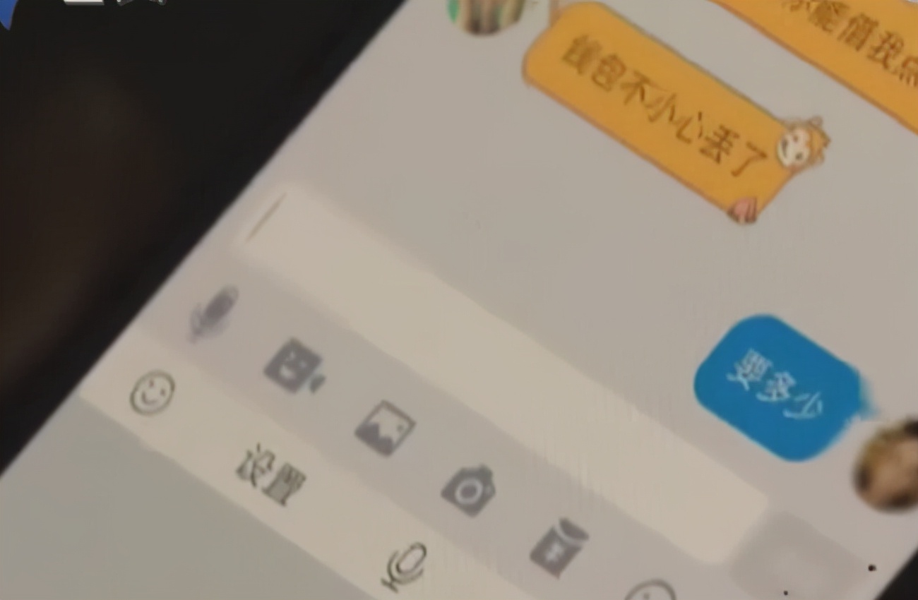 2016年浙江一女子被骗118次,浙江一女子被骗170万