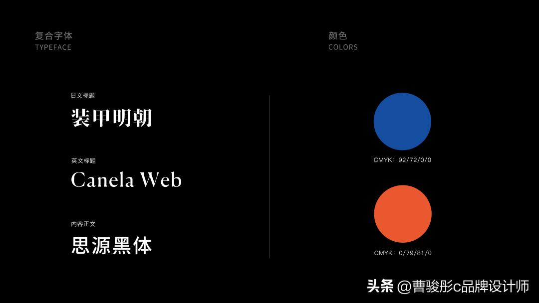 设计产品画册,画册设计产品图片