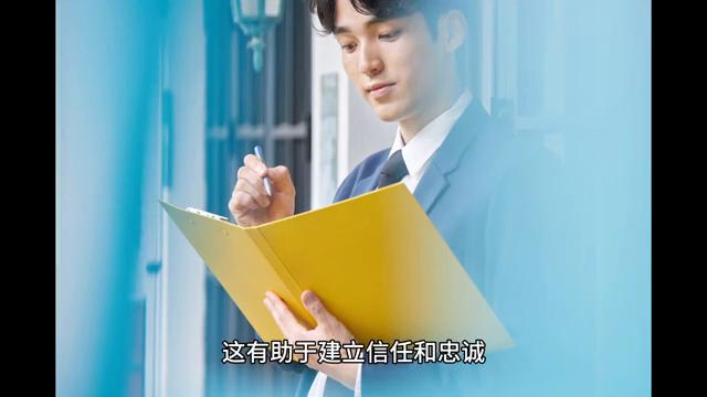 管理中的恩威并施,管理开会如何恩威并施