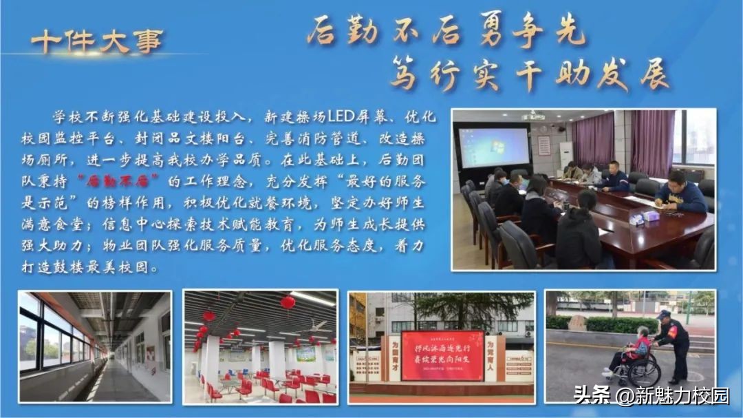 2020届南京市第三十九中学,南京市第三十九中学2018级