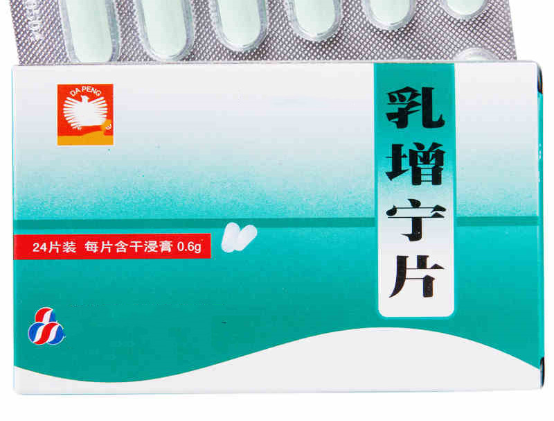 治疗乳腺增生的药材有哪些,乳腺增生的十种药图片