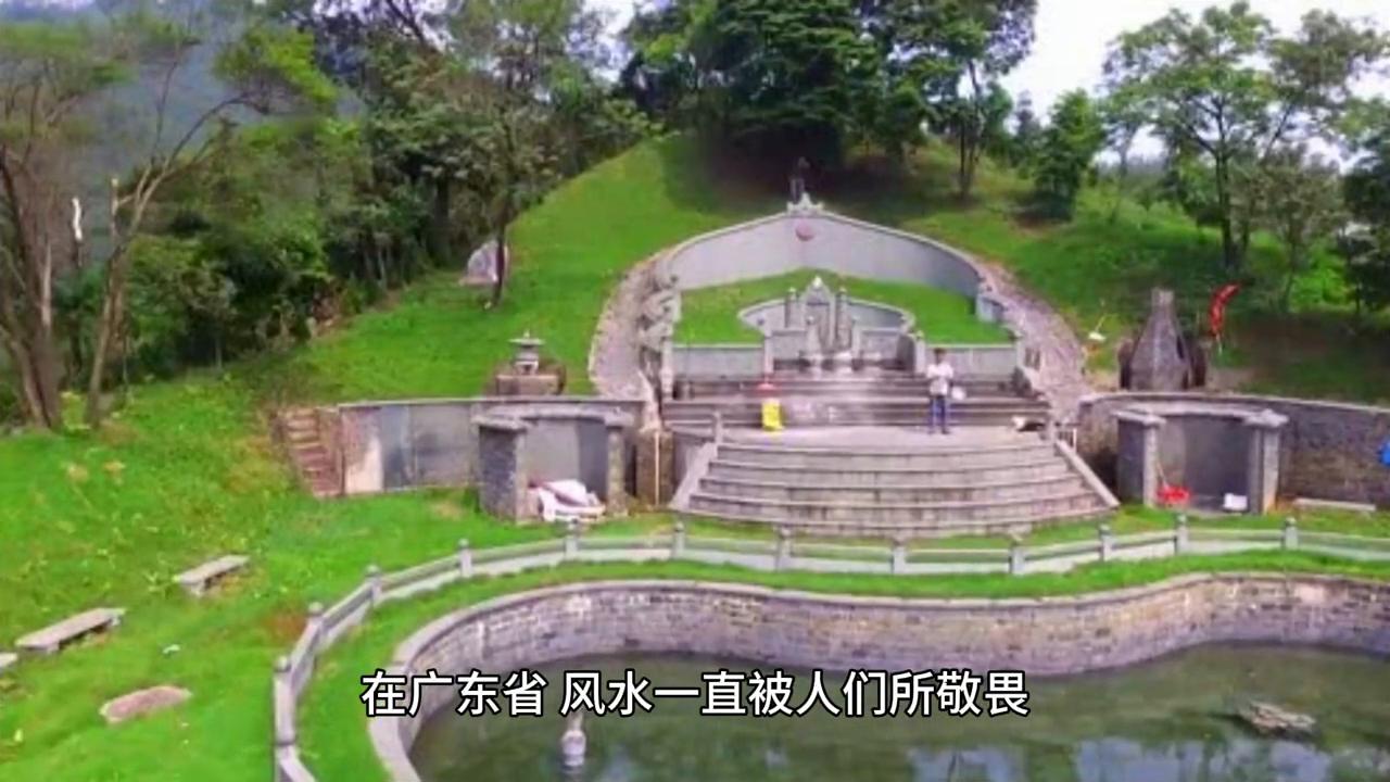 广东风水简介,广东风水视频