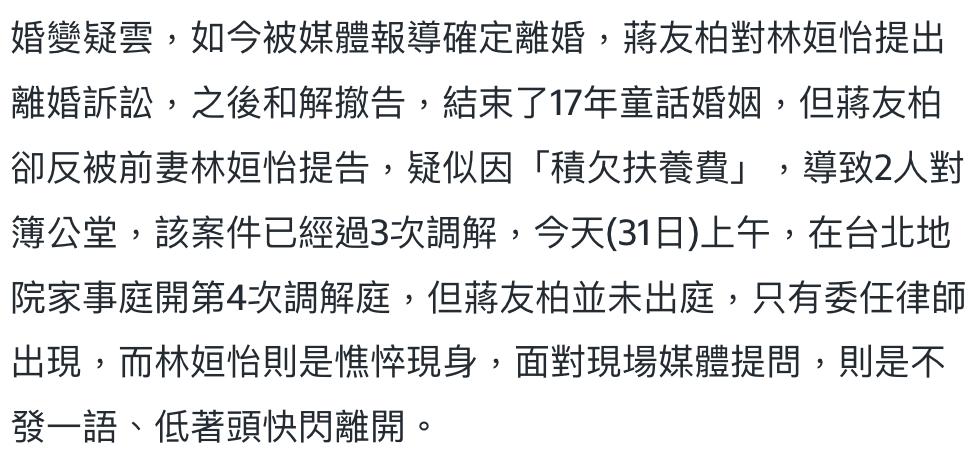 台湾第一帅哥蒋友柏,蒋友柏未健身前照片