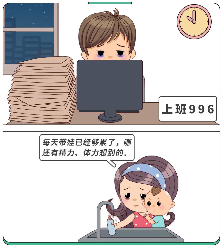 每月5万,你愿意过无性婚姻吗?戳心回复:往往是没钱又没性