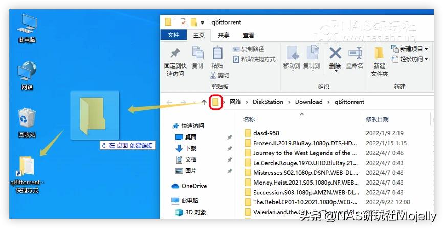Windows电脑如何访问NAS共享？90%萌新所不知道的完整“姿势”