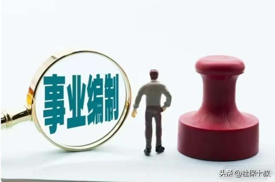 2023年全国教育工作会议教师待遇,2023年义务教育教师新工资标准