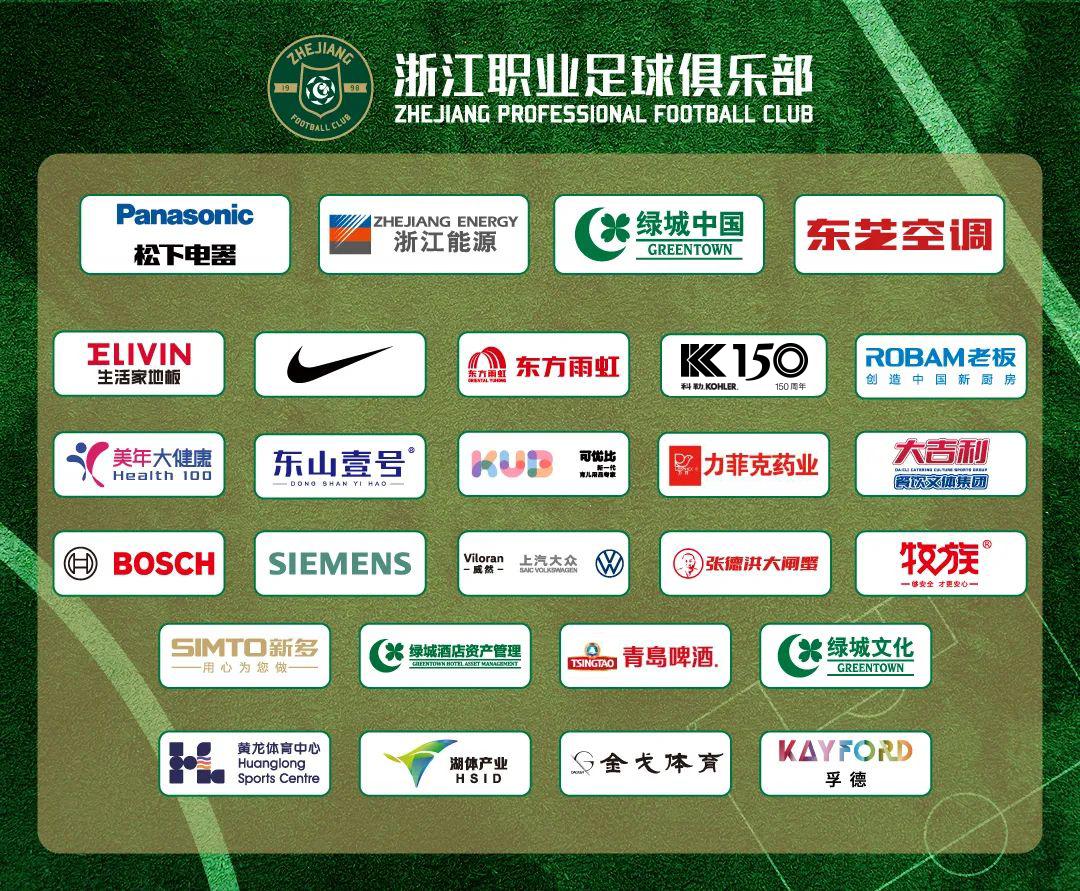 浙江队2-1战胜大连人视频,浙江队3-0大连人