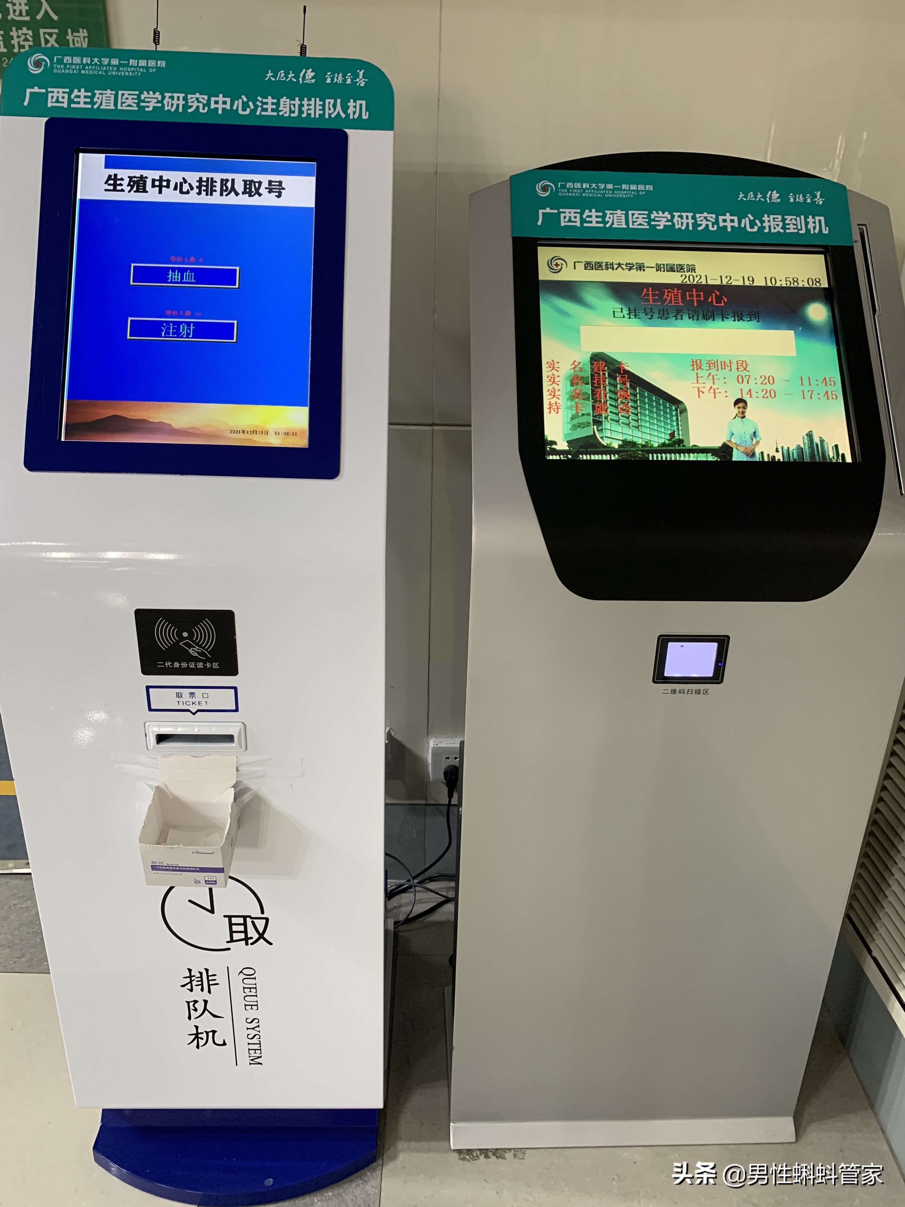 精子质量太差可以人工授精吗,用精子库的精子需要达到哪些条件