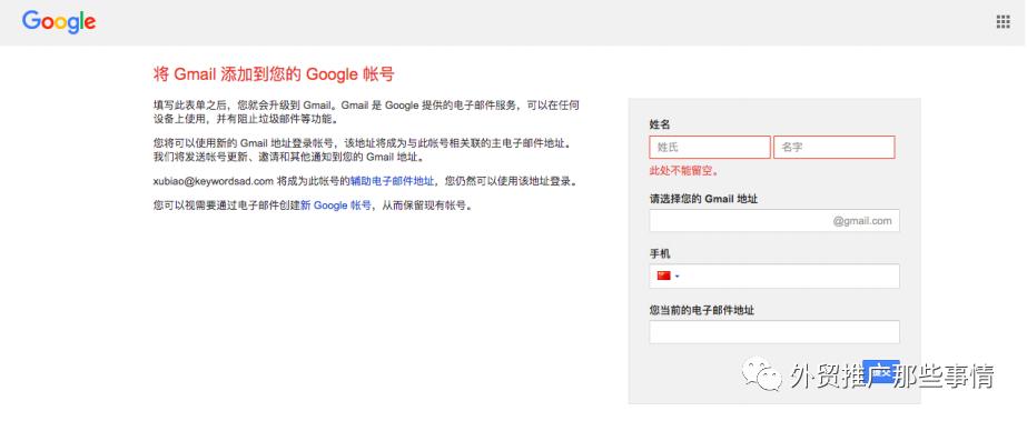 巨量引擎关键词推词工具怎么用,百度关键词规划师怎么查关键词