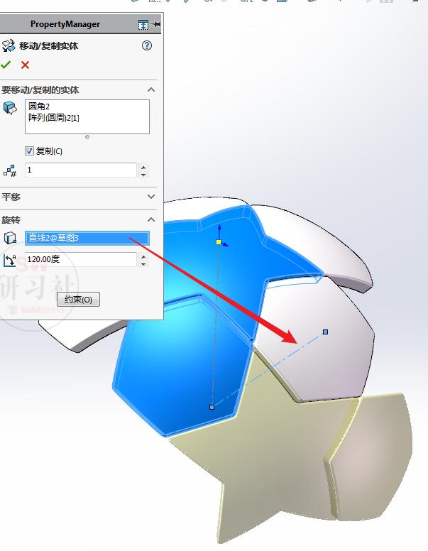 怎么用solidwork画五角星,怎么用solidworks画椭圆