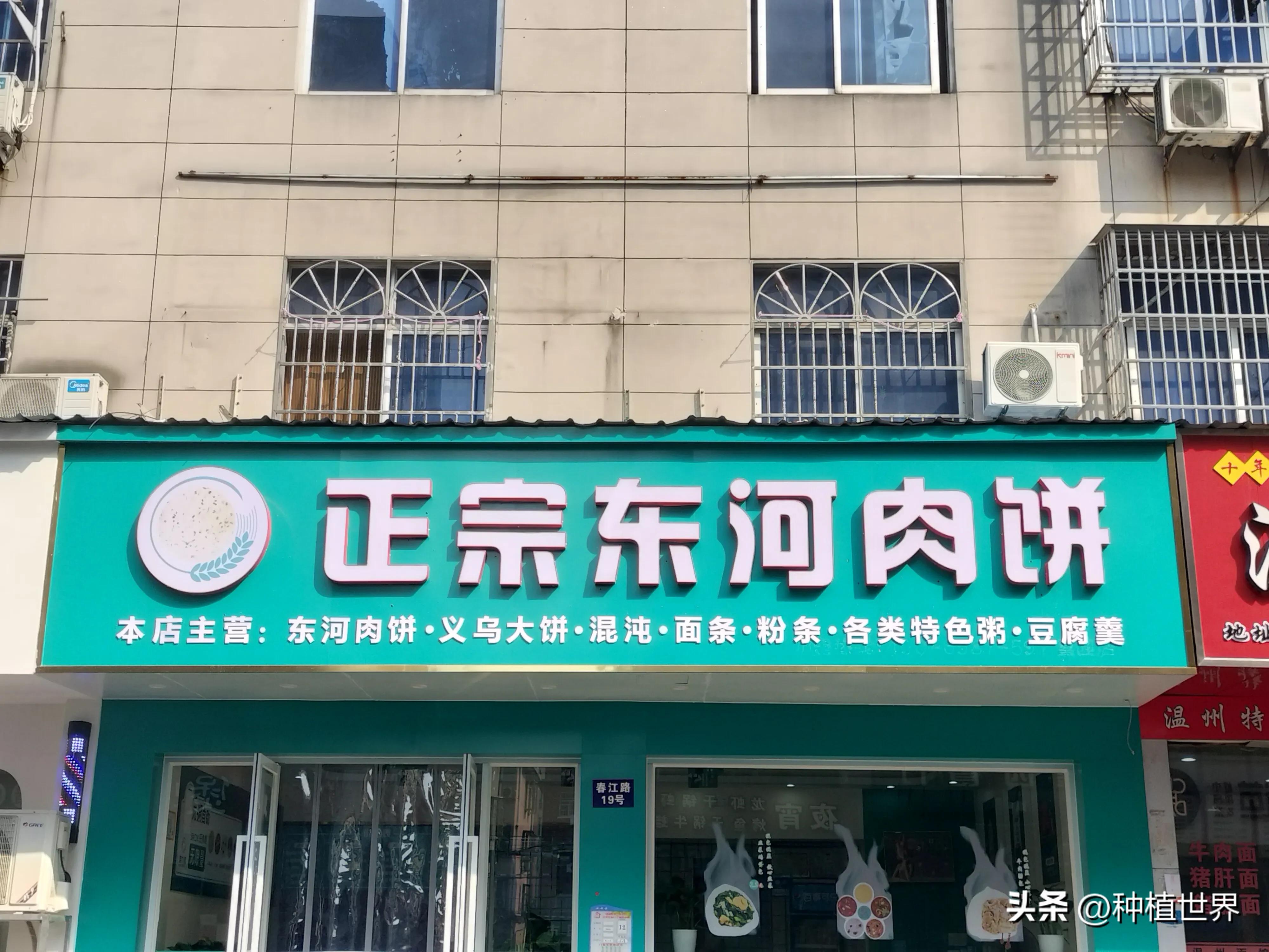 香味扑鼻，乡村冲出的肉饼，何以遍地开花？
