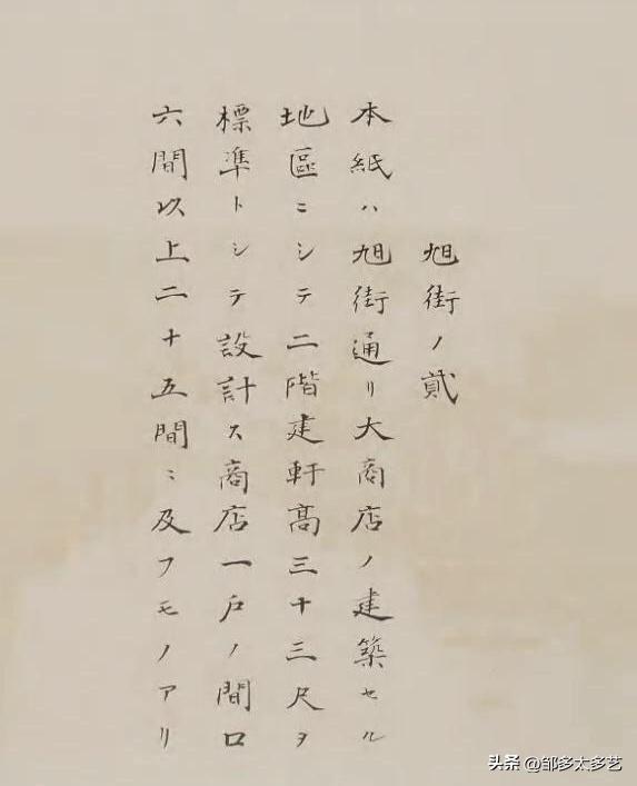 日军日记：*安妇慰**不服从管教，我很愤怒，用*刀刺**插入她的*体下**