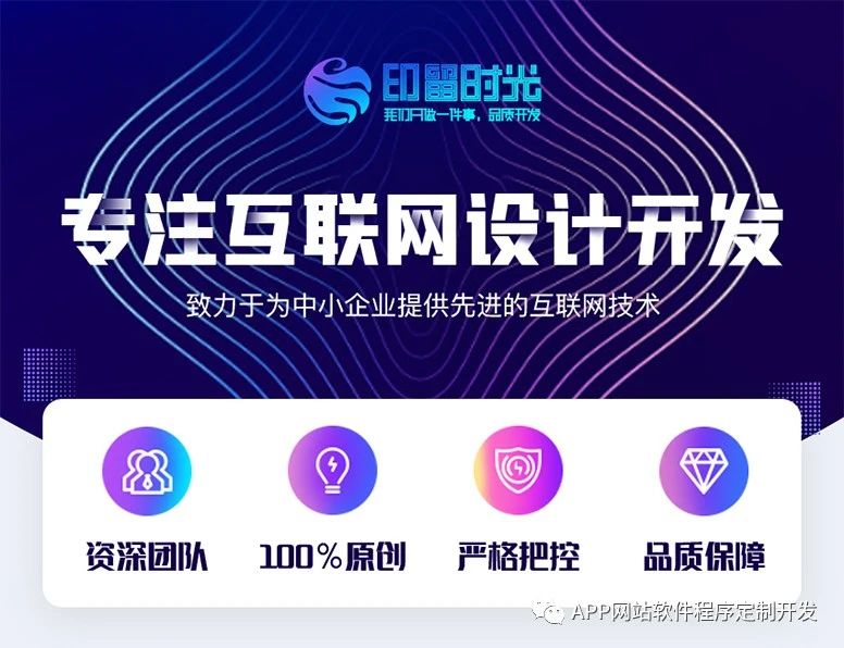 同城平台小程序开发哪家靠谱,深圳小程序制作开发公司