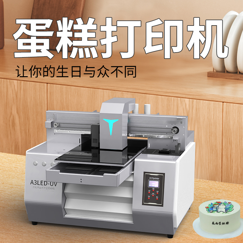 松普uv打印机,uv打印机多少钱一台能打照片吗