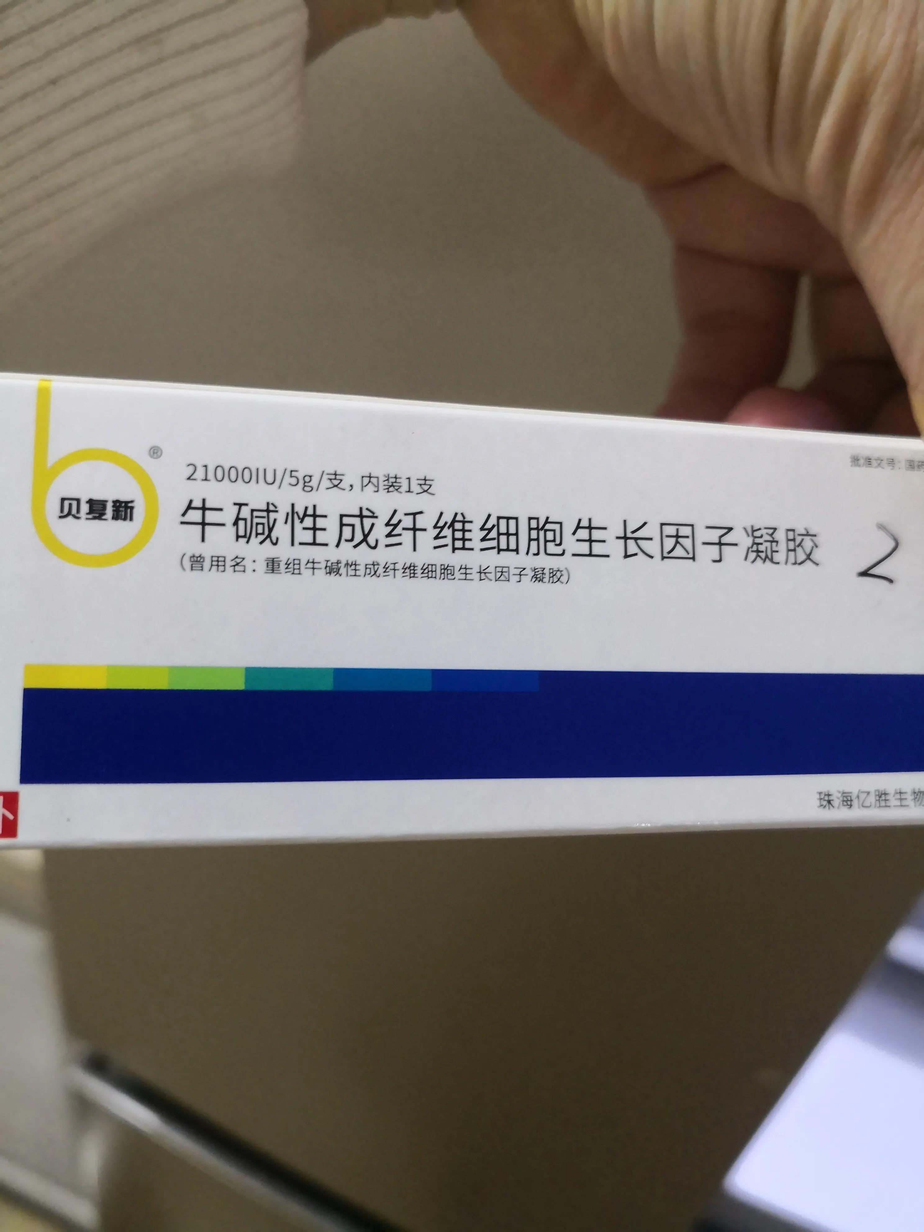 隐翅虫咬了后怎么处理,被隐翅虫咬了怎么办最快最有效