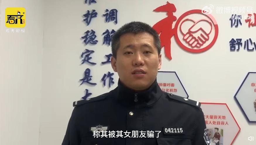 相恋4年的“女友”竟是男子！6旬老汉打零工给女方7万，她买内衣*袜丝**扮美少妇，约会专挑夜晚视线不好的地方