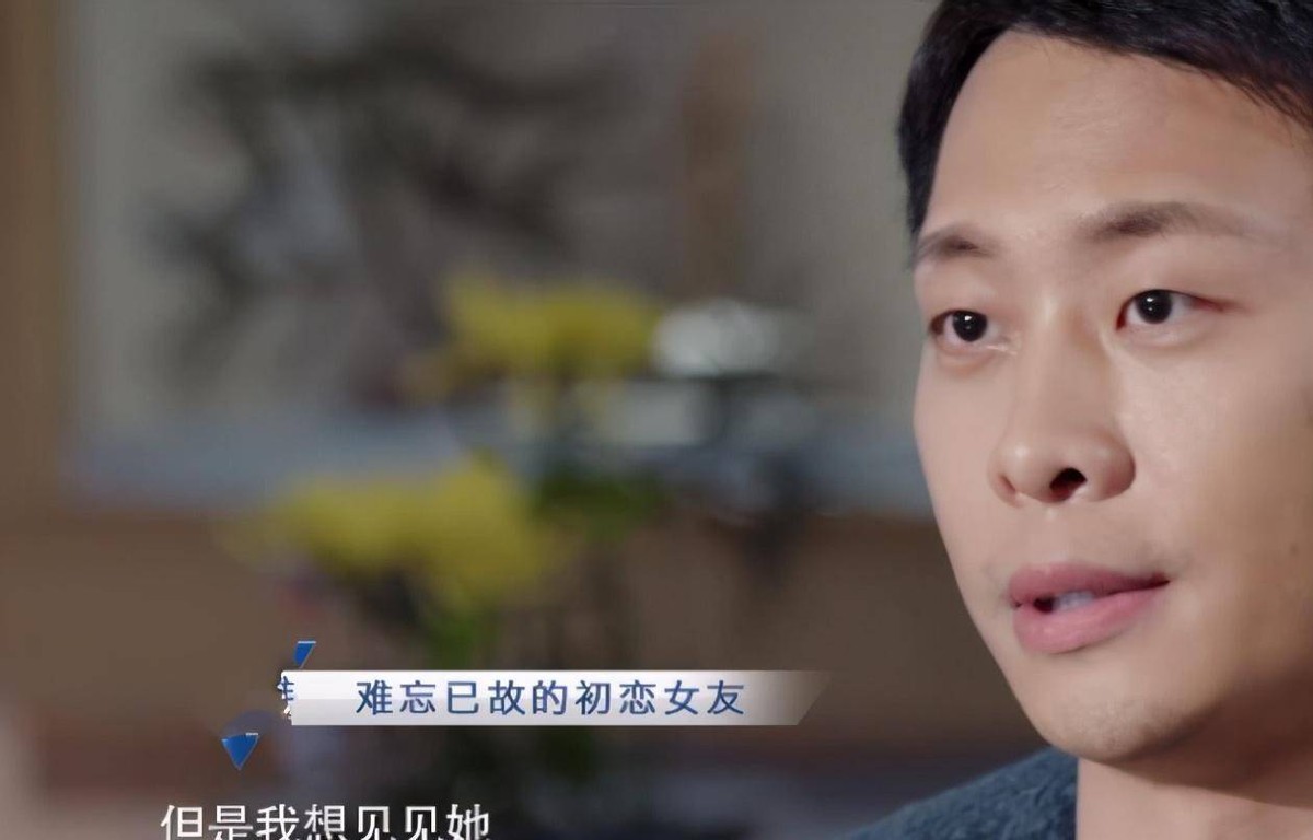 张译苦守植物人初恋十年,张译初恋成植物人苦守10年图片