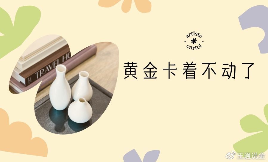 黄金卡在手取不出来,黄金卡住了怎么办