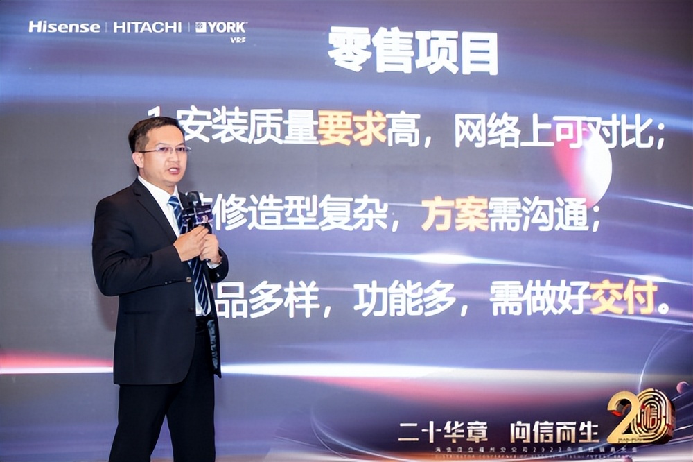 海信日立第十七届经销商大会,海信日立经销商大会2022