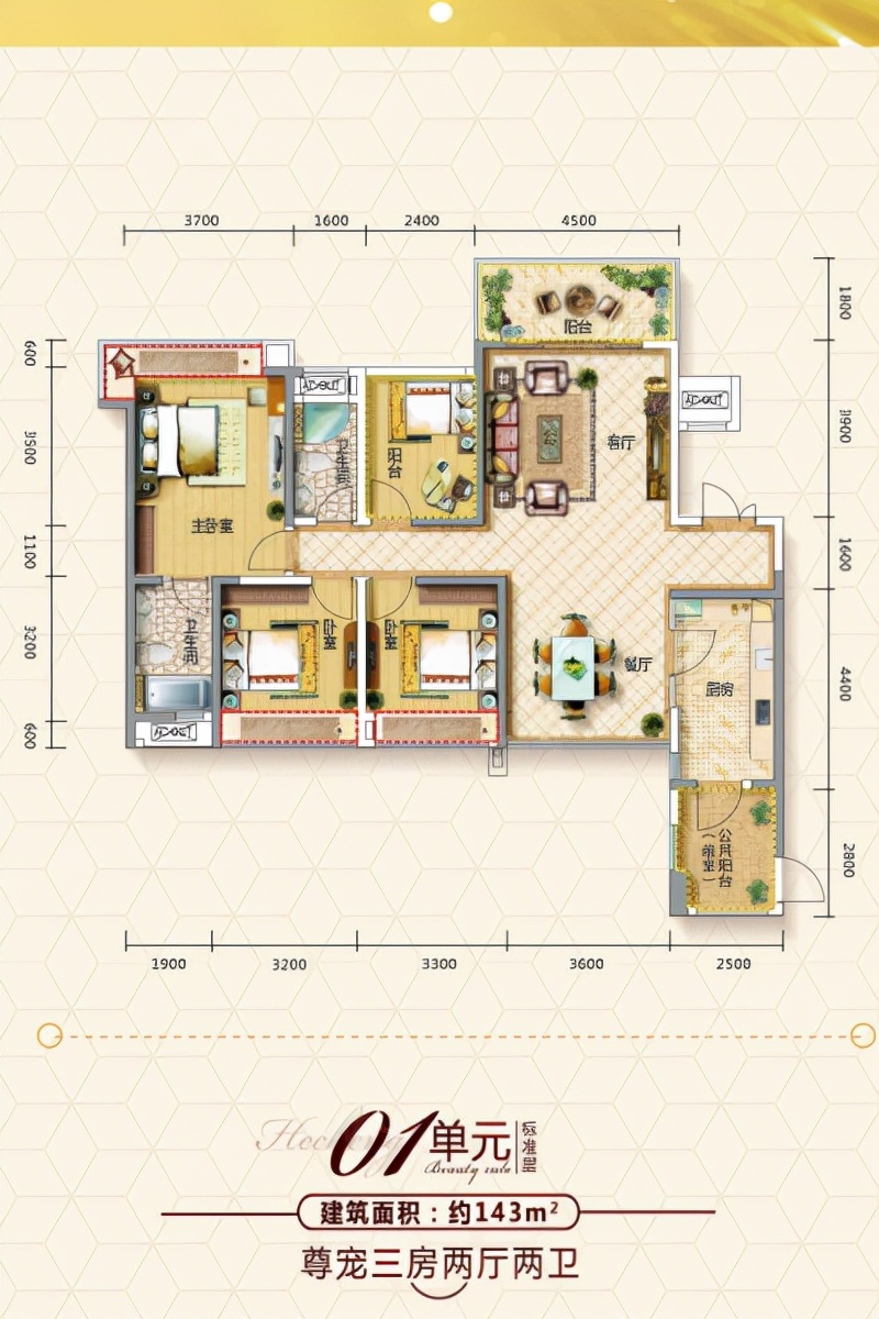 南海美立方花园三居,南海美立方花园新楼盘