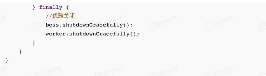 netty架构模式详解,netty架构实战