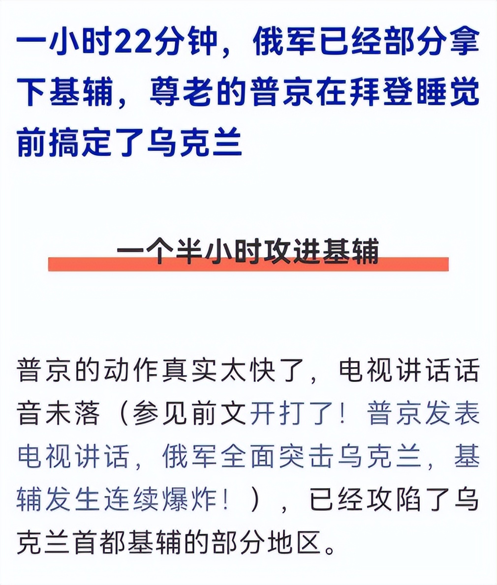 选民们已经决定了，就由你来当这个总统