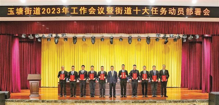 深圳市西乡街道2024年工作计划,光明街道召开2021年工作会议