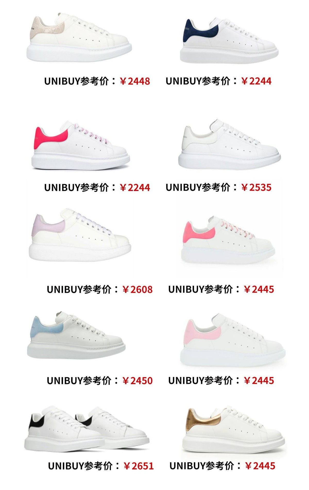 凯特王妃穿什么鞋好,梅根王妃穿的豆豆鞋