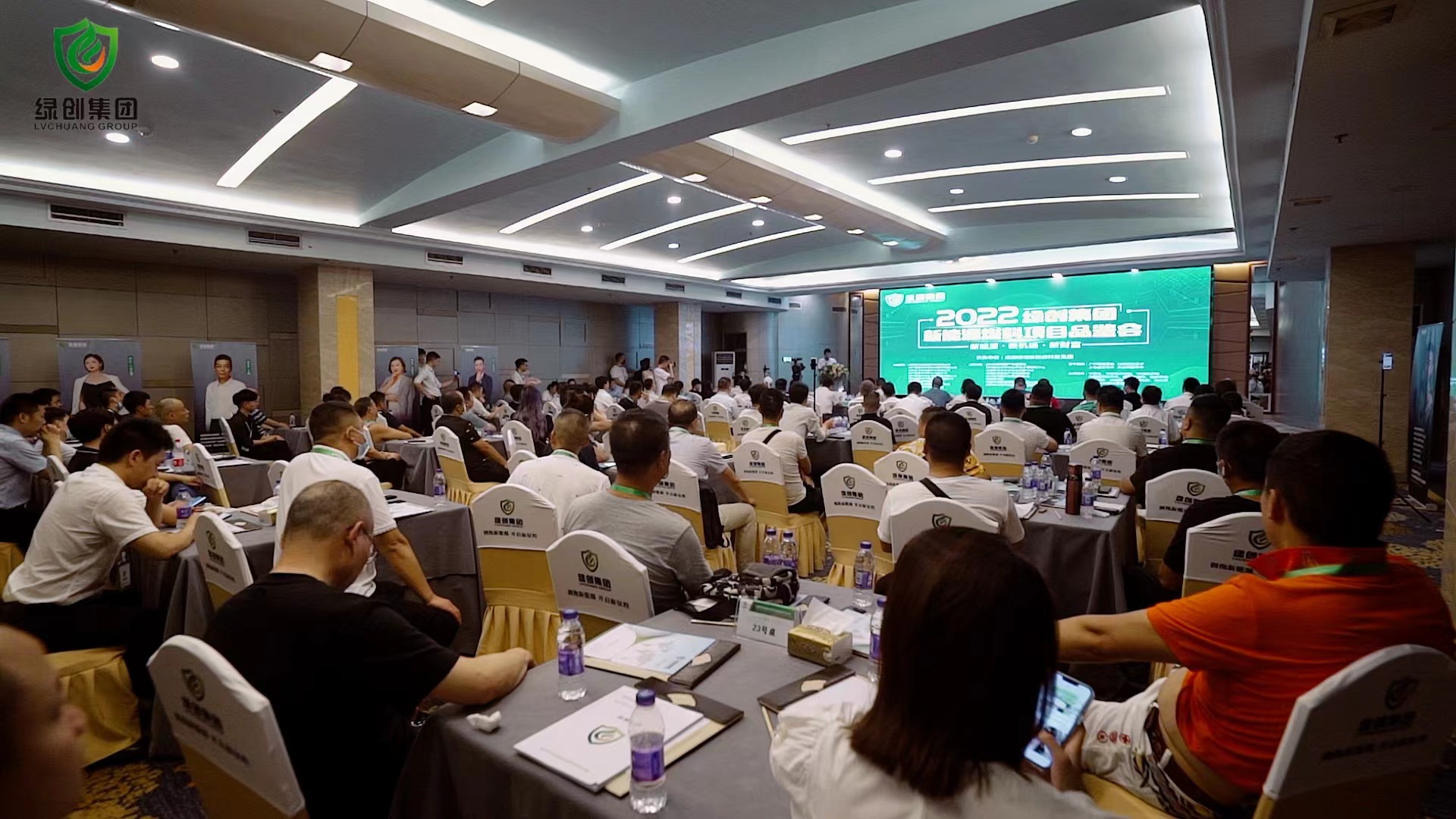 新能源绿色节能环保产业博览会,新能源新机遇新未来