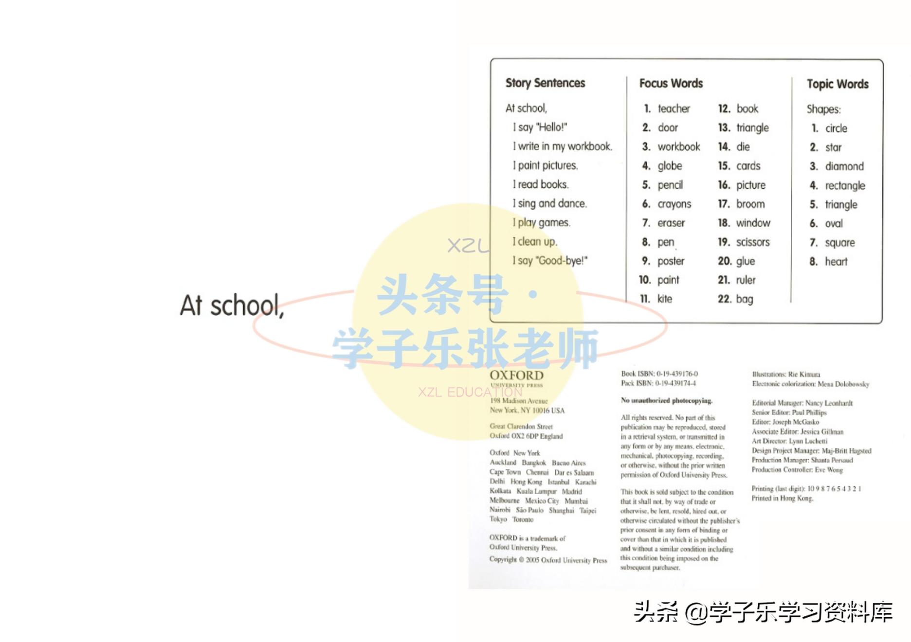 英文启蒙绘本有声零基础,1-2英语启蒙绘本