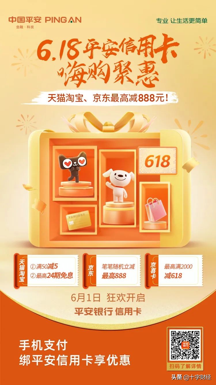 618用哪个银行信用卡有优惠,618的羊毛怎么买