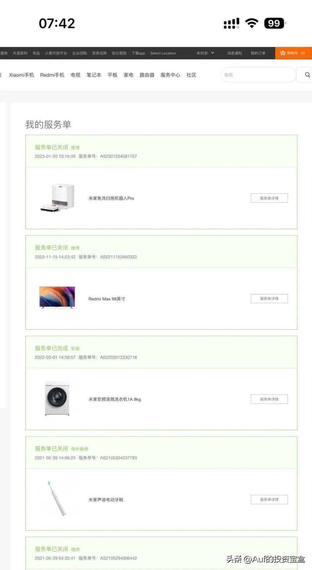 小米电视质量真差去哪投诉,买到小米4k电视怎么投诉