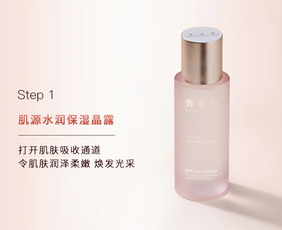 郑明明肌底抗皱紧致套装,郑明明紧致抗皱水润滋养有效果吗