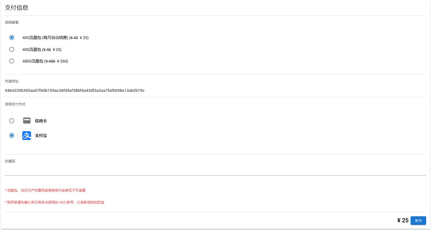 5种实用内网穿透方法,国内主流的内网穿透工具有哪些