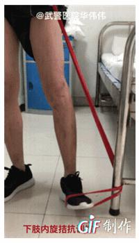 膝关节交叉韧带重建拄拐负重多少,膝关节后交叉韧带重建后康复训练