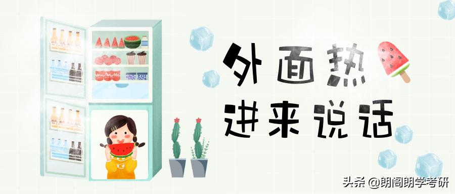 研究生毕业直接落户上海的大学,应届硕士学历可以直接落户哪里