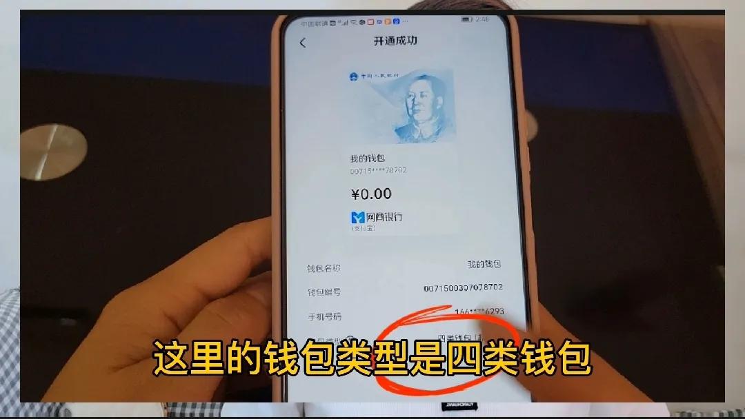 数字人民币接入支付宝意味着什么,数字人民币和支付宝微信能互用吗