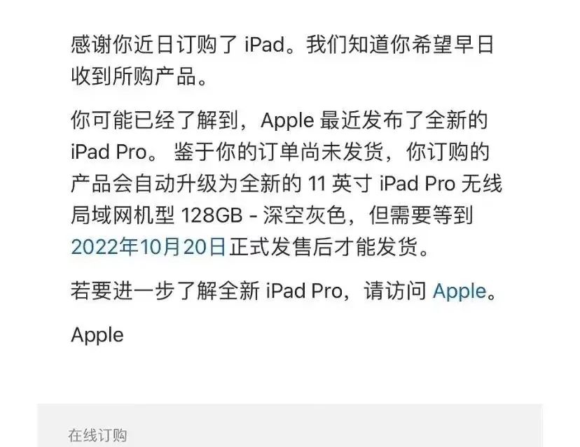 全新苹果iPad推荐,苹果ipad全新未拆封