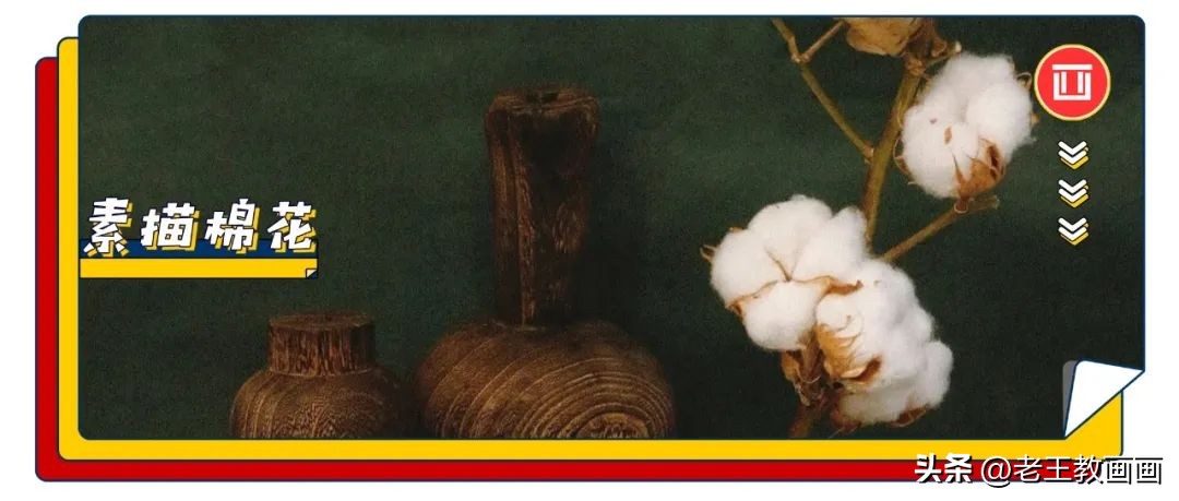 怎么画一个简单的棉花糖,苹果玉米棉花怎么画