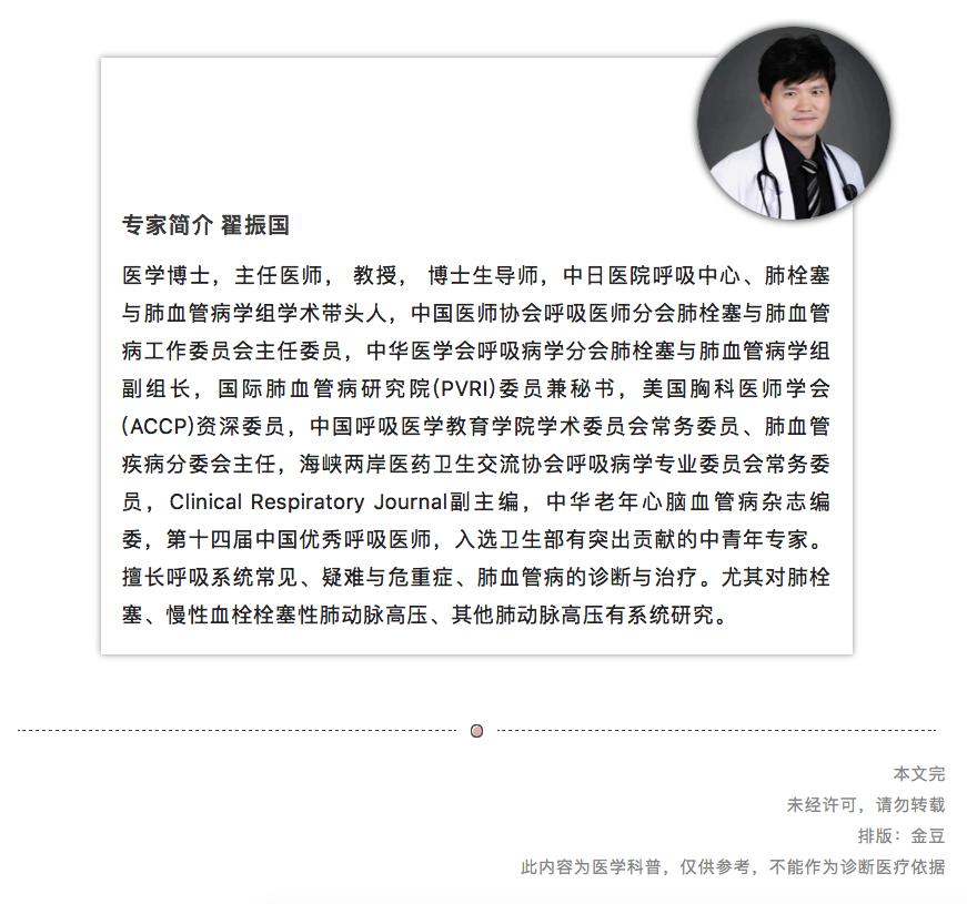 新冠后为什么要警惕无力感？发现单侧腿肿千万别揉十有八九会要命